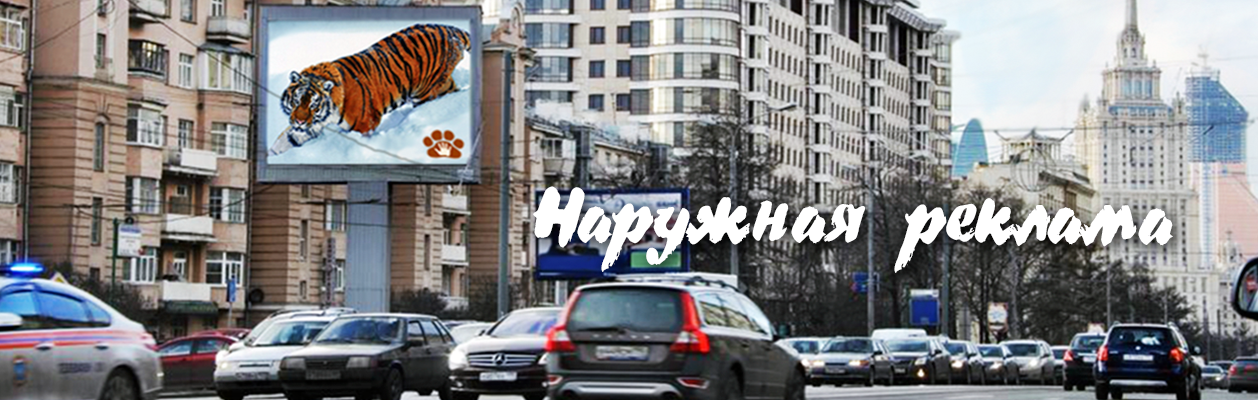 Светодиодные экраны для улицы